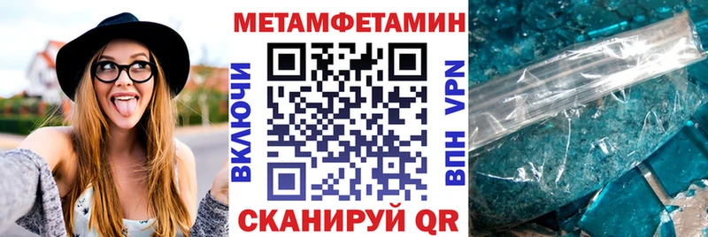 mega онион  Чайковский  АМФЕТАМИН 98% 