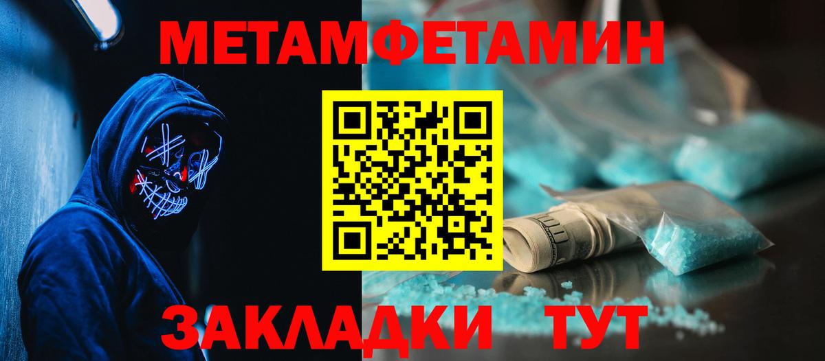 Amphetamine Premium  Amphetamine  Чайковский 