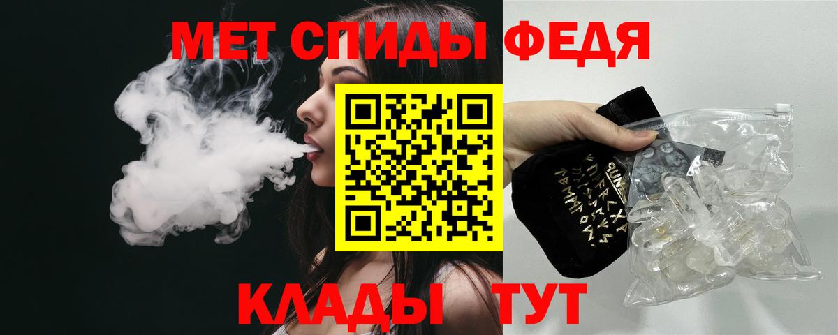 Амфетамин 98%  АМФЕТАМИН  Чайковский  МЕГА маркетплейс  Вход с VPN 