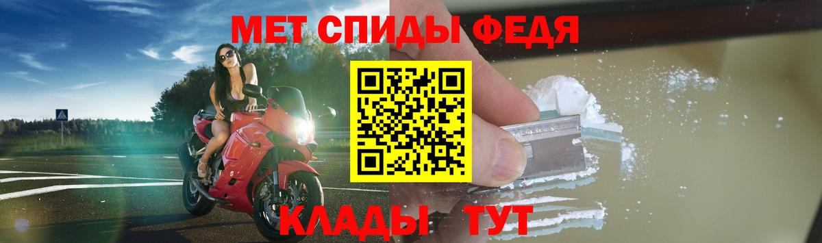 АМФЕТАМИН VHQ Чайковский
