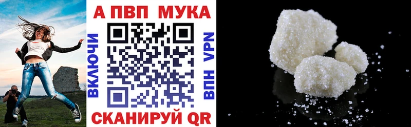 A PVP крисы CK  blacksprut вход  Чайковский 
