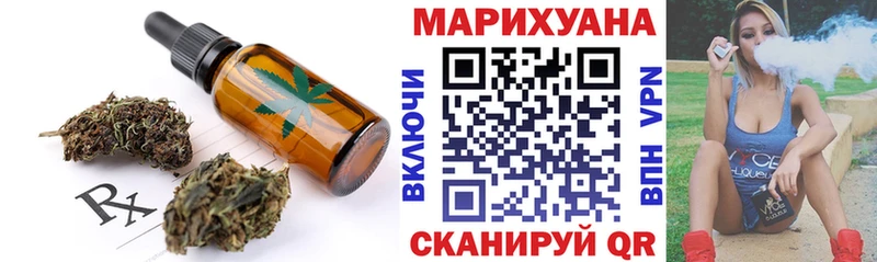 Canna-Cookies конопля  магазин продажи   Чайковский 