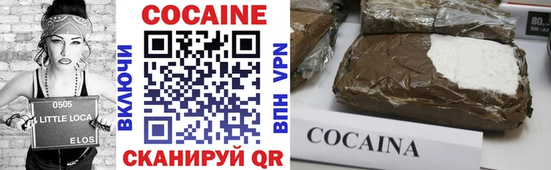 Cocaine Columbia  купить   Чайковский 