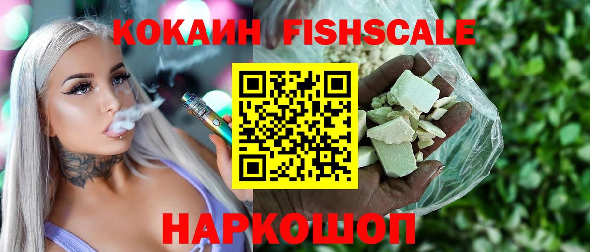 COCAIN Перу Чайковский