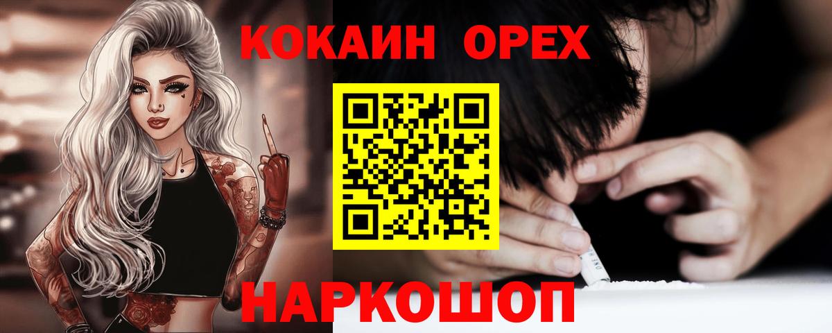 Кокаин 98% Чайковский