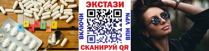 Экстази 99%  Чайковский 