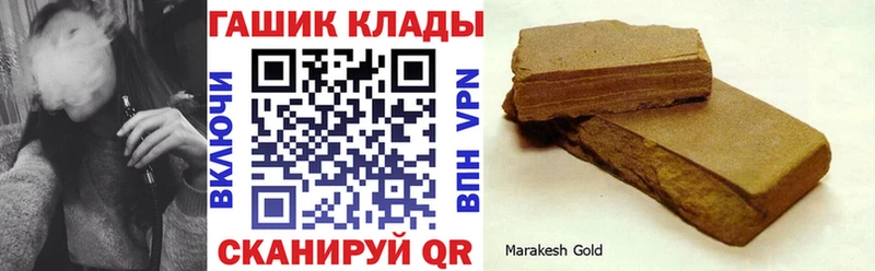 это формула  блэк спрут рабочий сайт  Чайковский  ГАШИШ хэш 