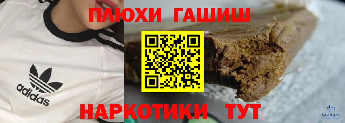 где продают наркотики  Чайковский  ГАШИШ убойный 