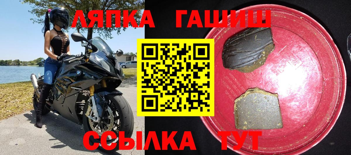 Гашиш hashish  ГАШИШ 40% ТГК  Чайковский  Вход с VPN 
