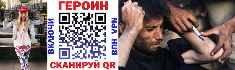 даркнет сайт  Чайковский  ГЕРОИН Heroin 