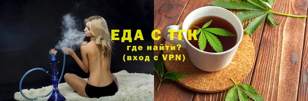 соль ск Снежинск