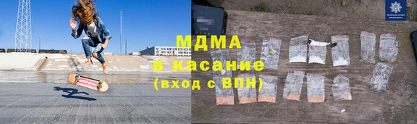 герыч Балабаново
