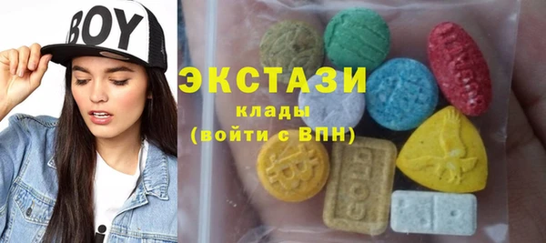 MDMA Аркадак