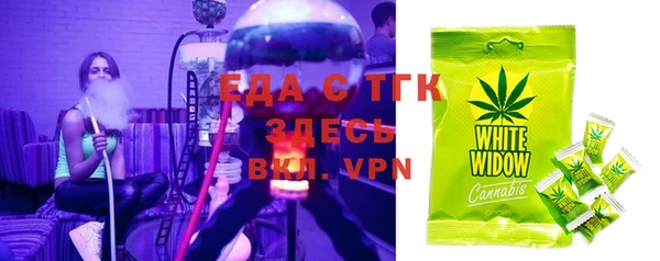 не бодяженный Снежногорск
