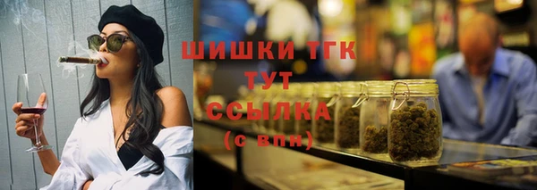 Альфа ПВП Слюдянка