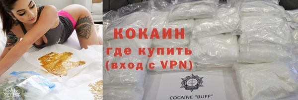 Альфа ПВП Слюдянка