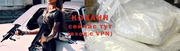 Альфа ПВП Слюдянка