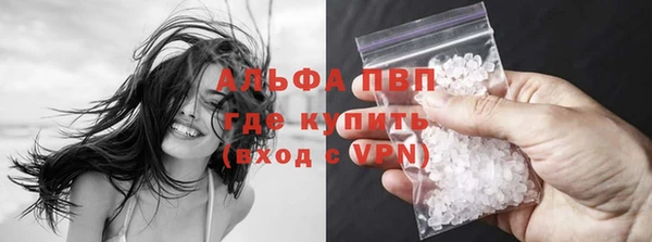 Альфа ПВП Слюдянка