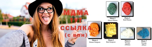 соль ск Снежинск