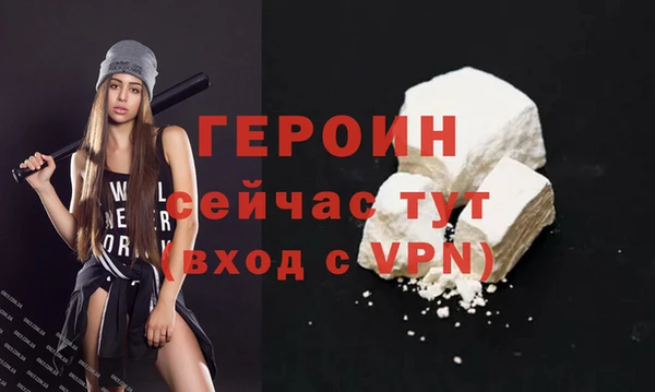 соль ск Снежинск