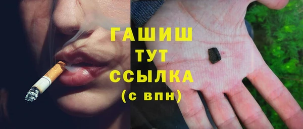 соль ск Снежинск