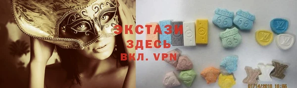 Альфа ПВП Слюдянка