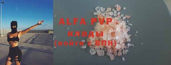 спиды Няндома