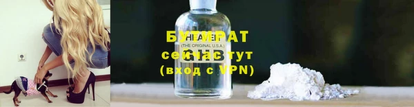 гидра Арсеньев