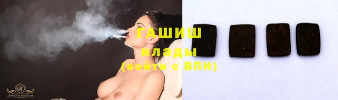 Альфа ПВП Слюдянка