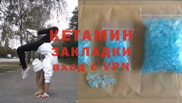 соль ск Снежинск