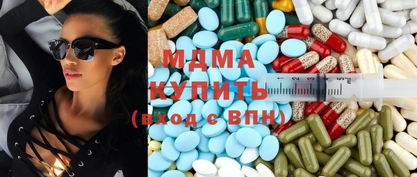 Альфа ПВП Слюдянка