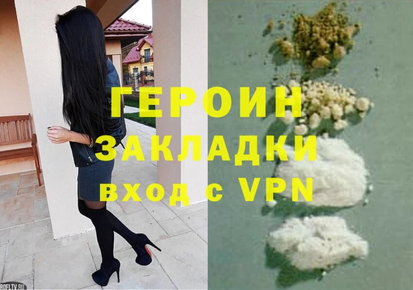 не бодяженный Снежногорск