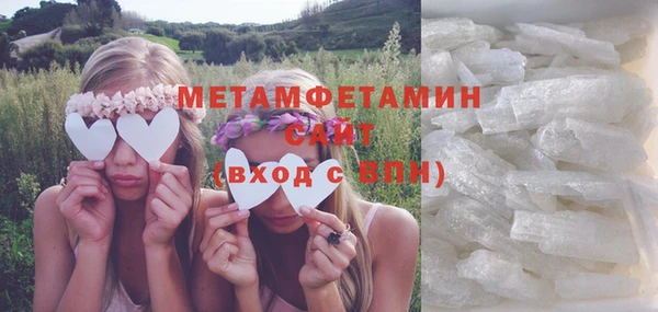 Альфа ПВП Слюдянка