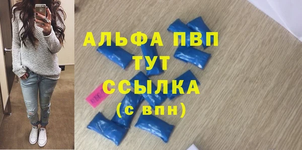 Альфа ПВП Слюдянка