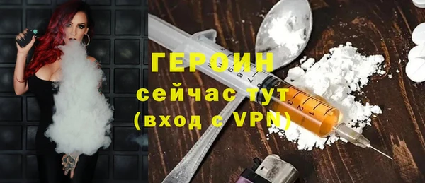 не бодяженный Снежногорск