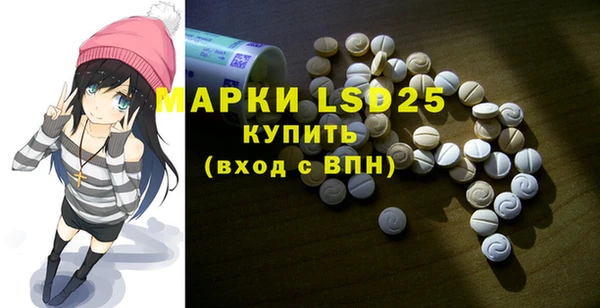 Альфа ПВП Слюдянка