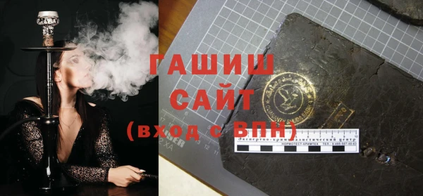 Альфа ПВП Слюдянка