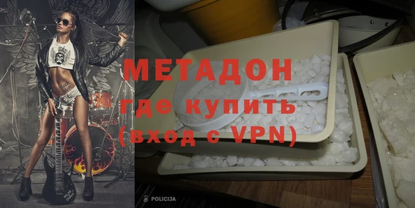 Альфа ПВП Слюдянка