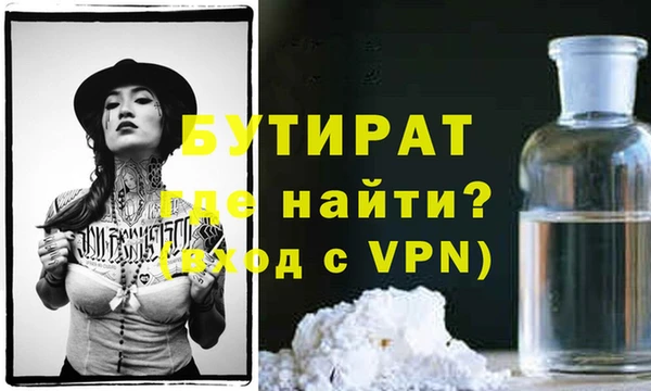 Альфа ПВП Слюдянка