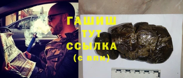 Альфа ПВП Слюдянка