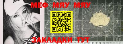 стафф Жуковский