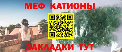 метамфетамин Балаково