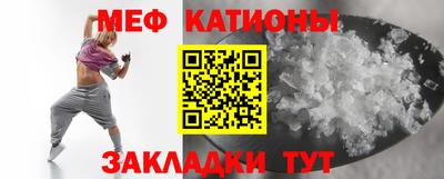 стафф Балашиха