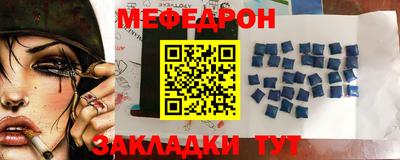 крисы Заводоуковск