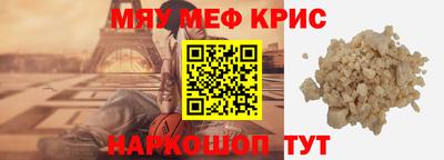 крисы Заводоуковск