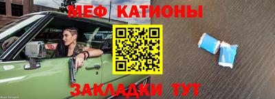 стафф Жуковский