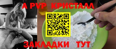 гидра Заволжье