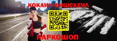 гидра Заволжье
