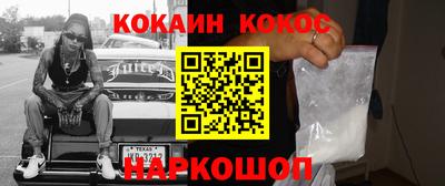 стафф Балашиха