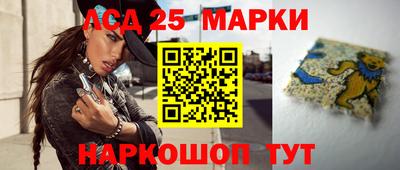 метамфетамин Балаково